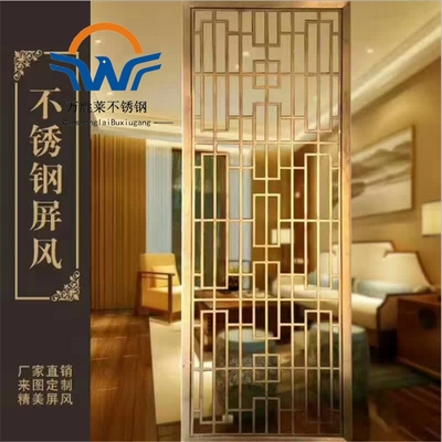 【酒店装修70*70不锈钢方管红古铜不锈钢屏风隔断屏风】_酒店装修70*70不锈钢方管红古铜不锈钢屏风隔断屏风价格_酒店装修70*70不锈钢方管红古铜不锈钢屏风隔断屏风厂家